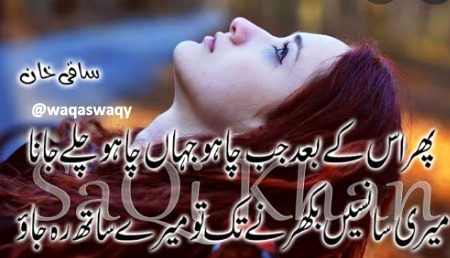 Sad Poetry image