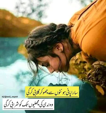 Romantic Poetry image