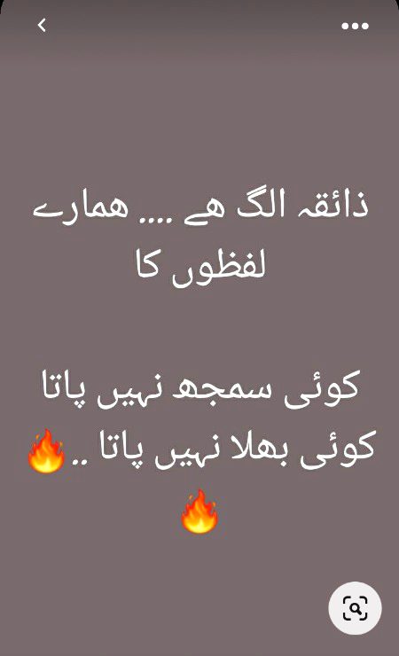 Attitude Poetry image