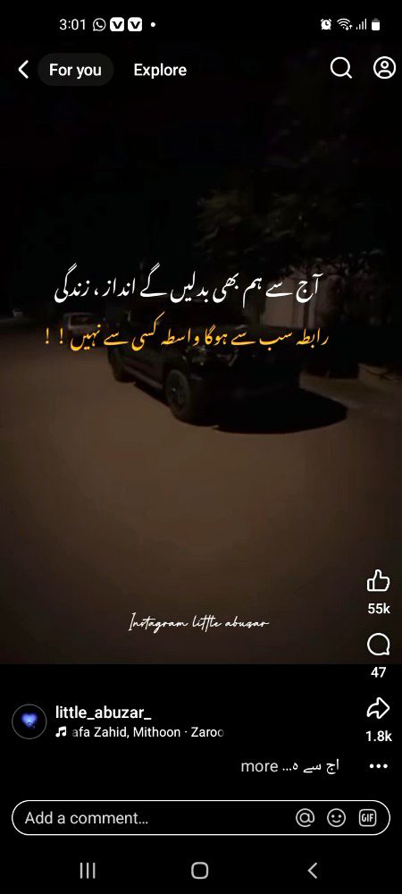 Attitude Poetry image