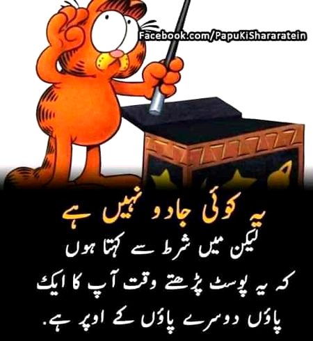 Jokes image