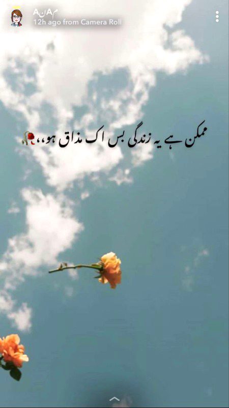 Sad Poetry image