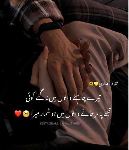 Romantic Poetry image