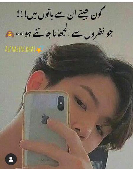 Attitude Poetry image