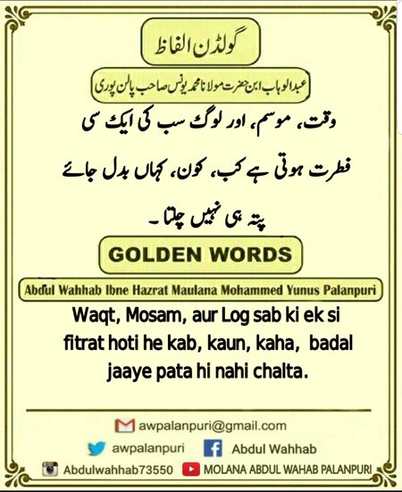 Social media post
