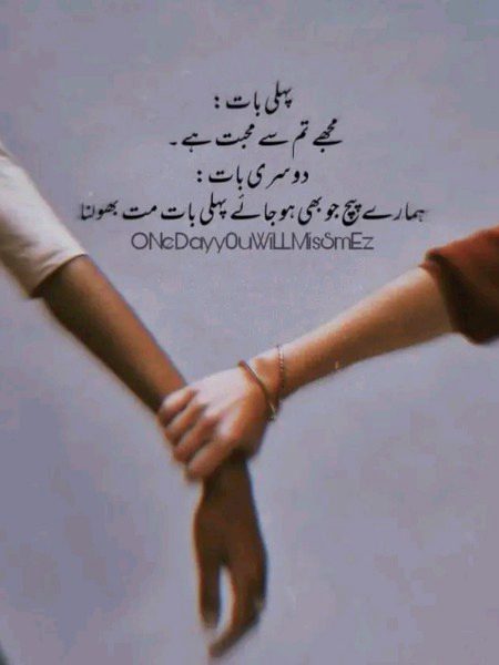 Romantic Poetry image