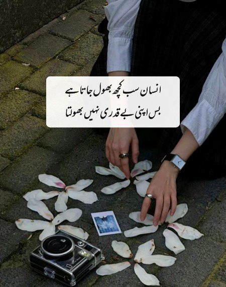 Attitude Quotes image