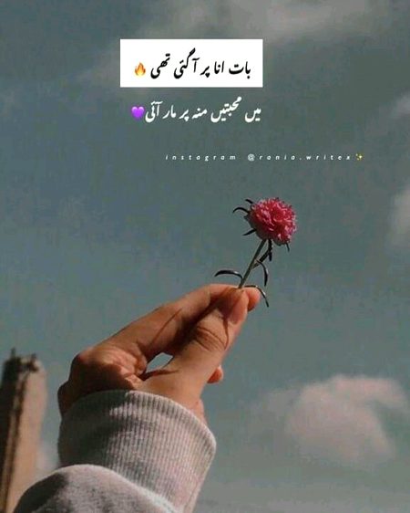 Attitude Poetry image