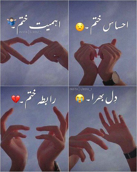Sad Poetry image
