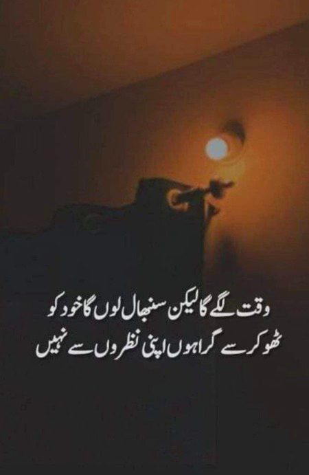 Attitude Quotes image