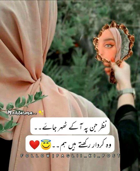 Attitude Poetry image