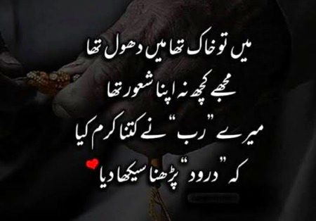 Islamic Quotes image