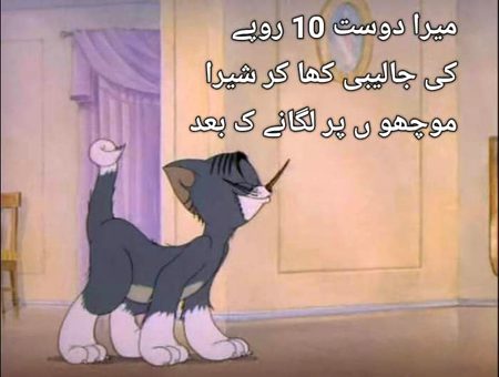 Jokes image