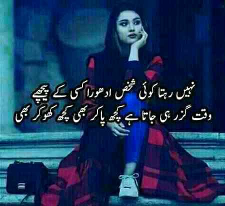 Sad Poetry image