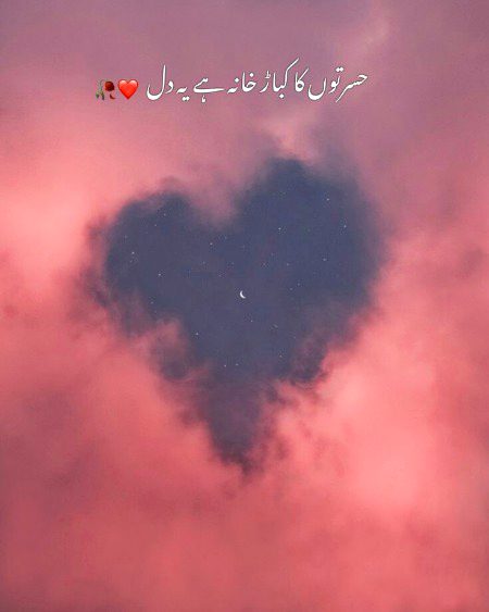 Sad Poetry image