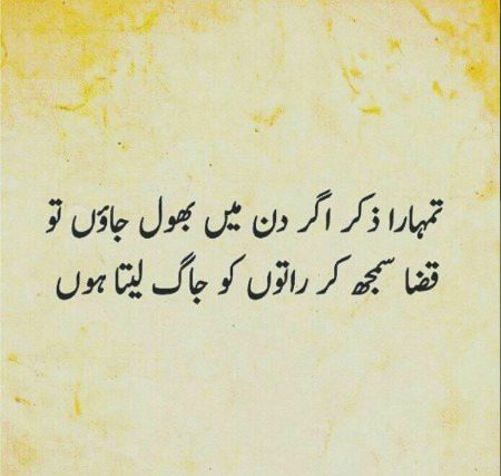Sad Poetry image