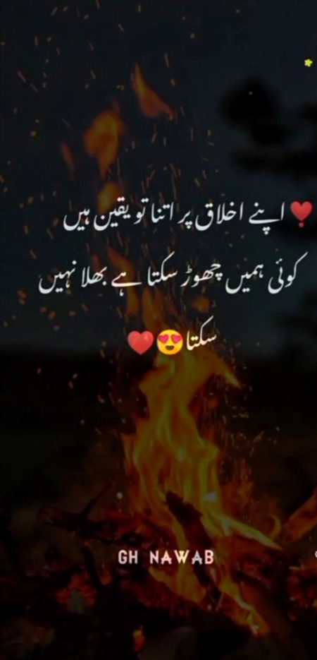 Attitude Poetry image