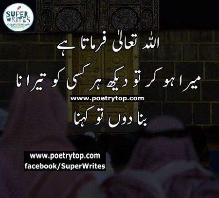 Social media post