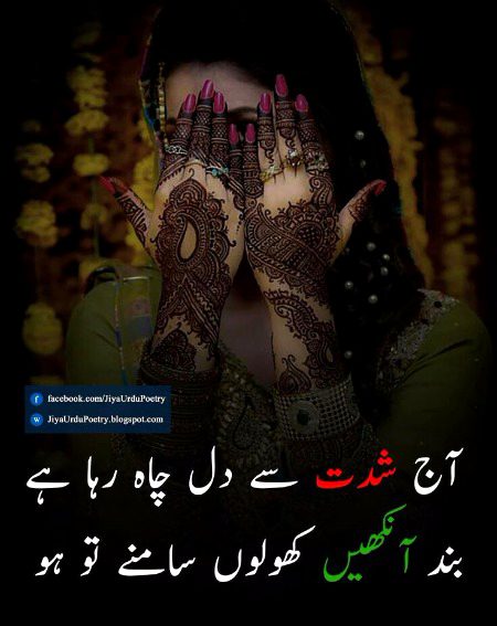 Romantic Poetry image