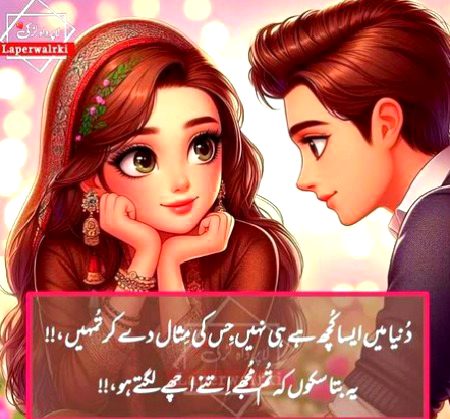 Romantic Poetry image