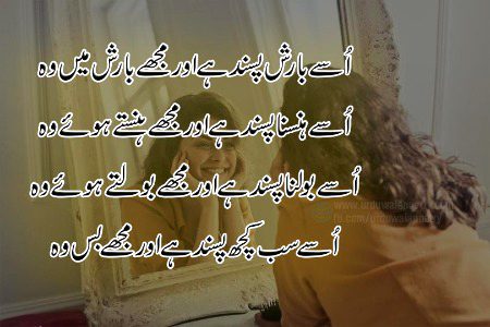 Romantic Poetry image