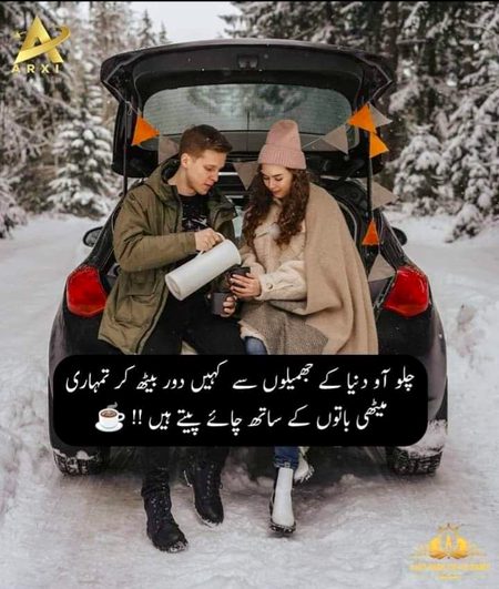 Romantic Poetry image