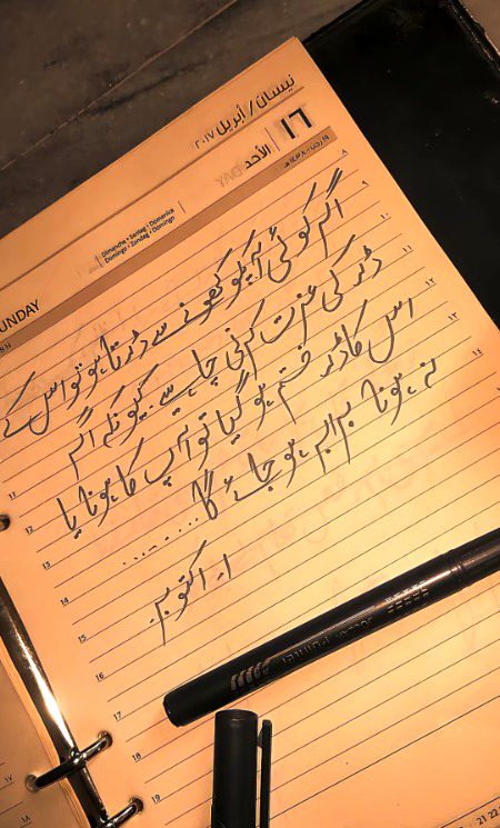 Social media post