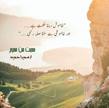 Motivational Quotes image