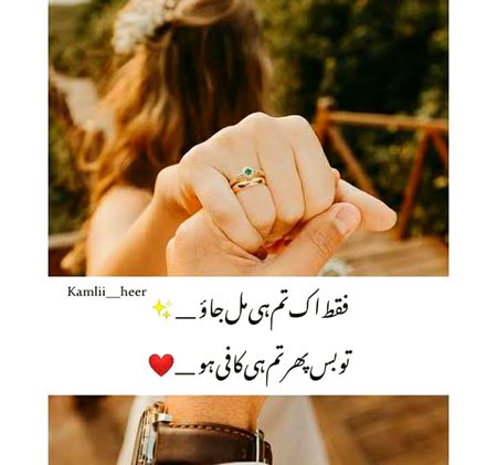 Romantic Poetry image