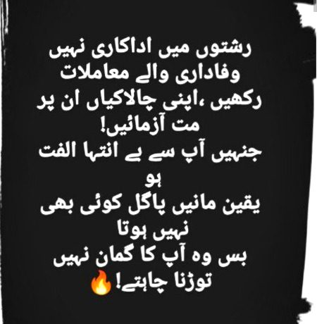 Attitude Quotes image