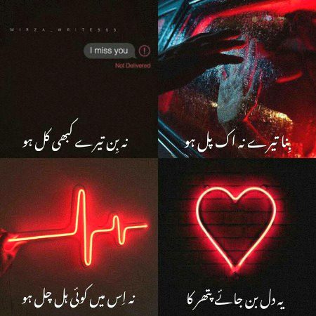 Romantic Poetry image