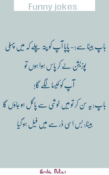 Jokes image