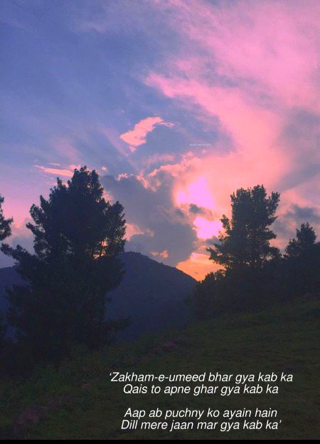 Sad Poetry image