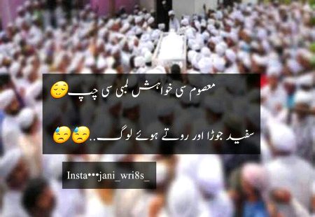 Sad Poetry image