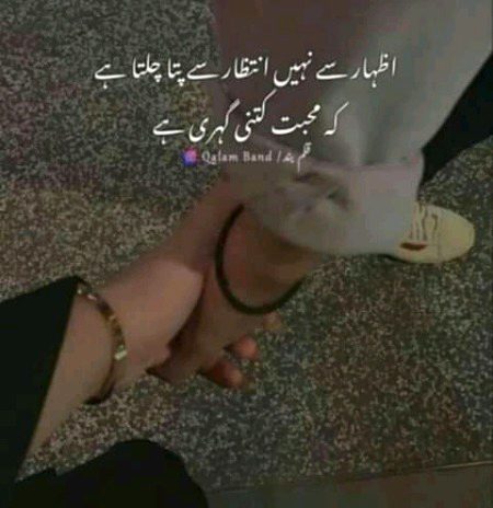 Romantic Poetry image