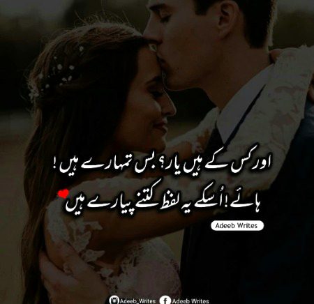 Romantic Poetry image