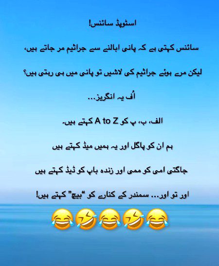Jokes image