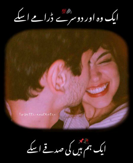 Romantic Poetry image