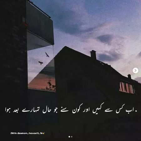 Sad Poetry image