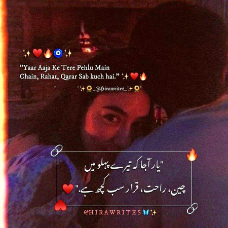 Romantic Poetry image