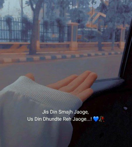Sad Poetry image