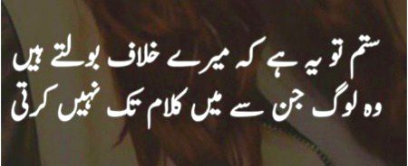 Sad Poetry image