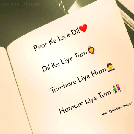 Romantic Poetry image