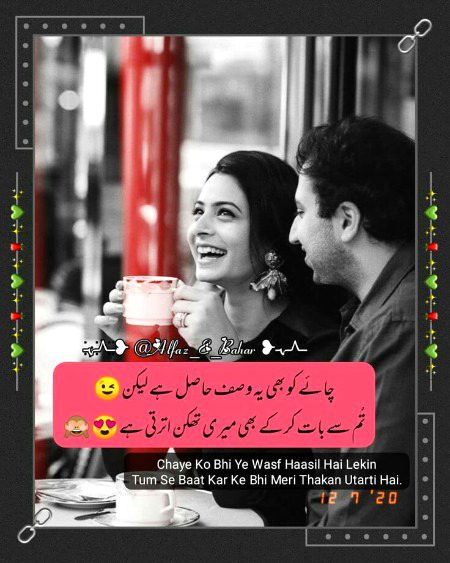 Romantic Poetry image