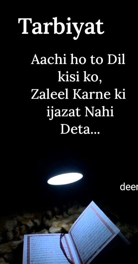 Motivational Quotes image