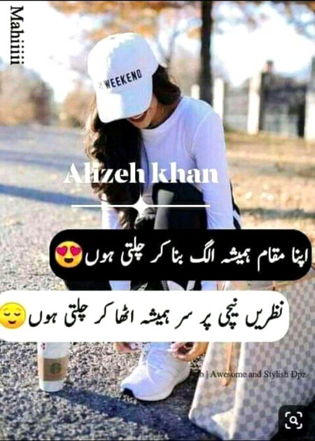 Attitude Poetry image