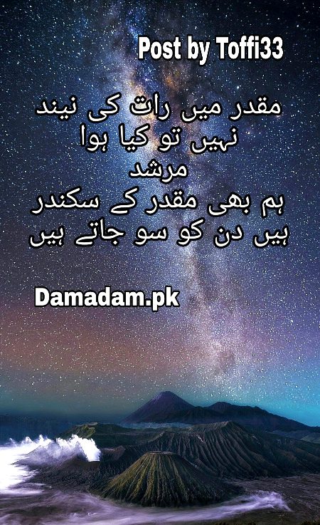 Attitude Poetry image