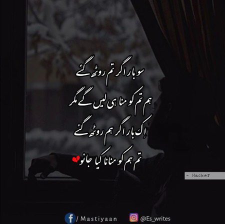 Sad Poetry image