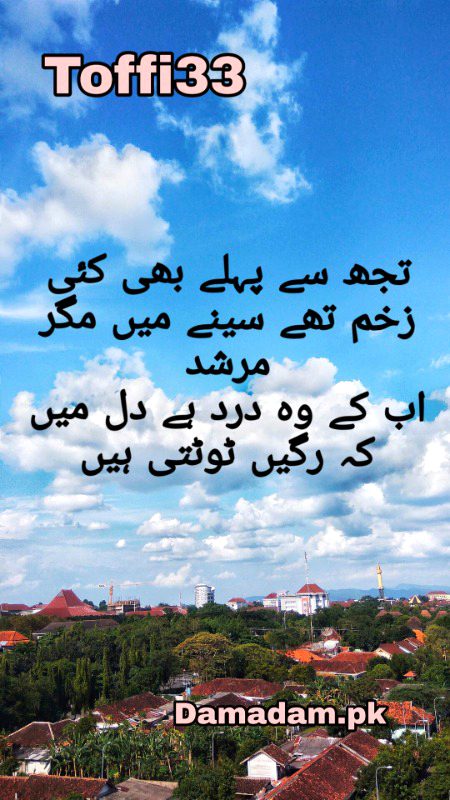 Sad Poetry image
