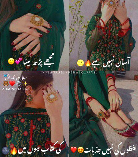 Attitude Poetry image